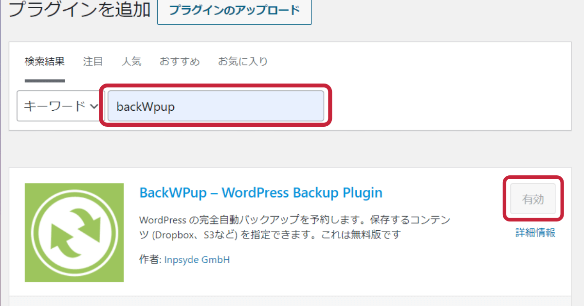 backwpup-install