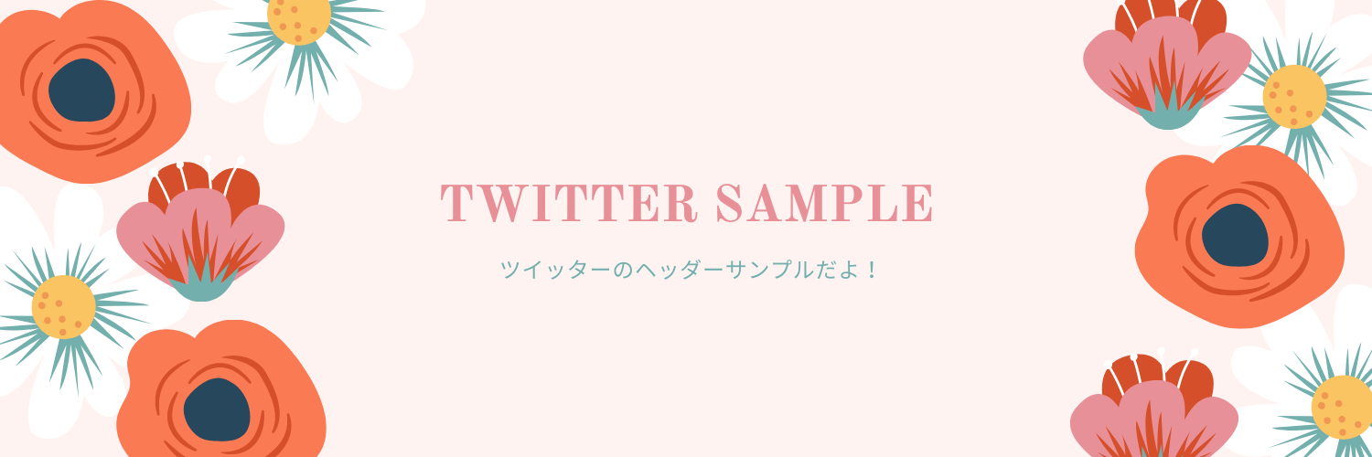 twitterheader-sample2