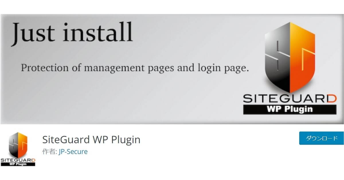siteguard-wp-plugin