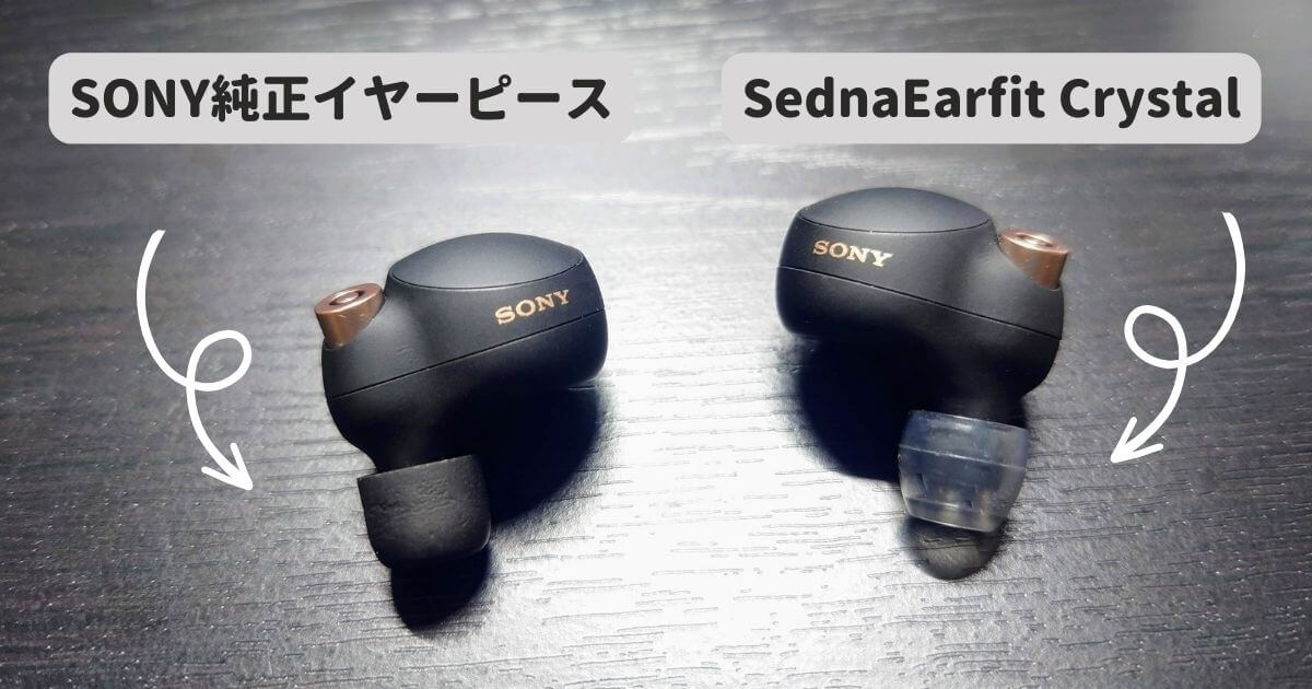 earpiece-comparison