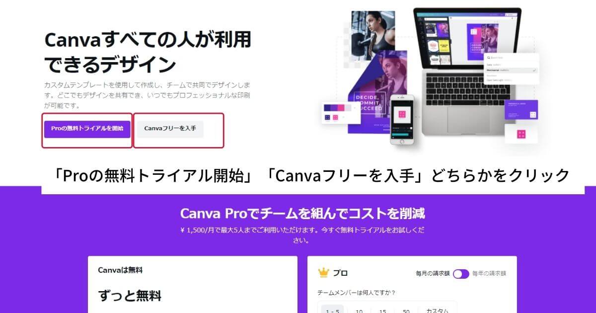 create-account
