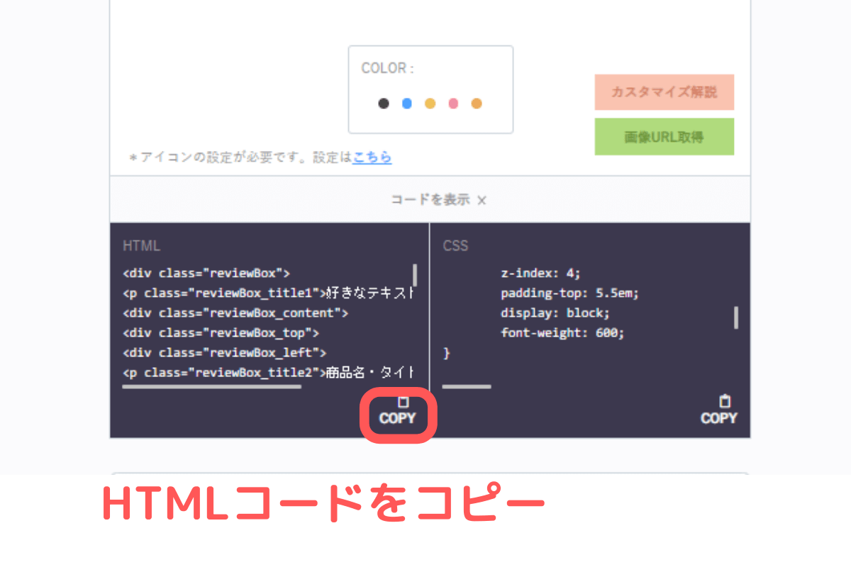 HTMLcode