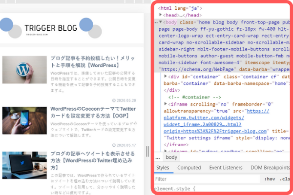 コードが表示される